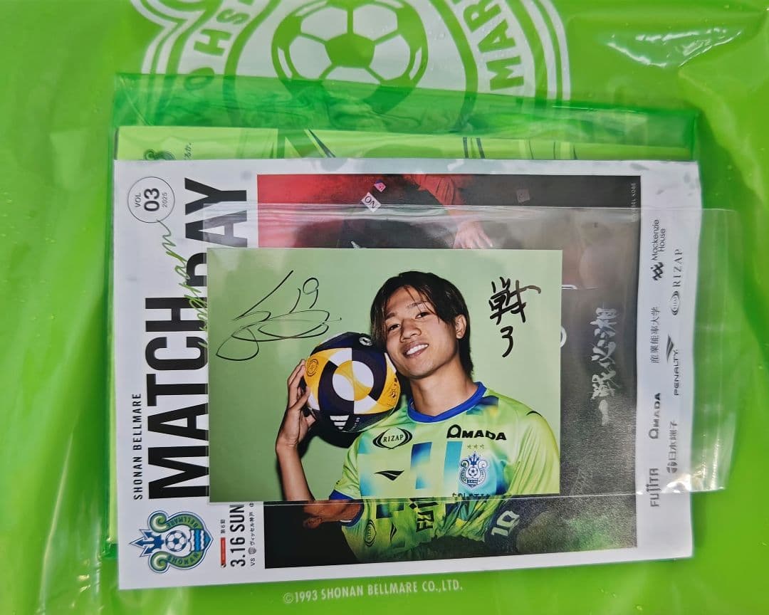 湘南ベルマーレ 特別仕様オーセンティックユニフォーム 福田翔生19番