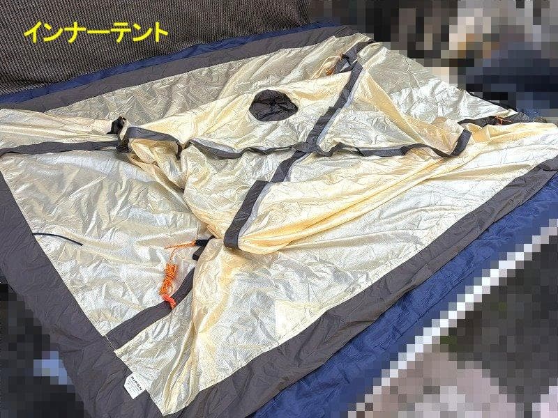 アライテント RIPEN AIR RAIZ 2 エアライズ2 フットプ