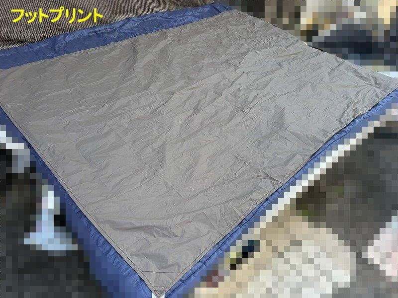 アライテント RIPEN AIR RAIZ 2 エアライズ2 フットプ