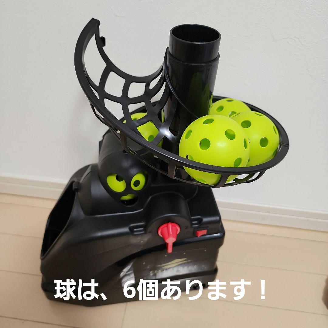 fieldforceオートリターンセット　フィールドフォースフロントトス
