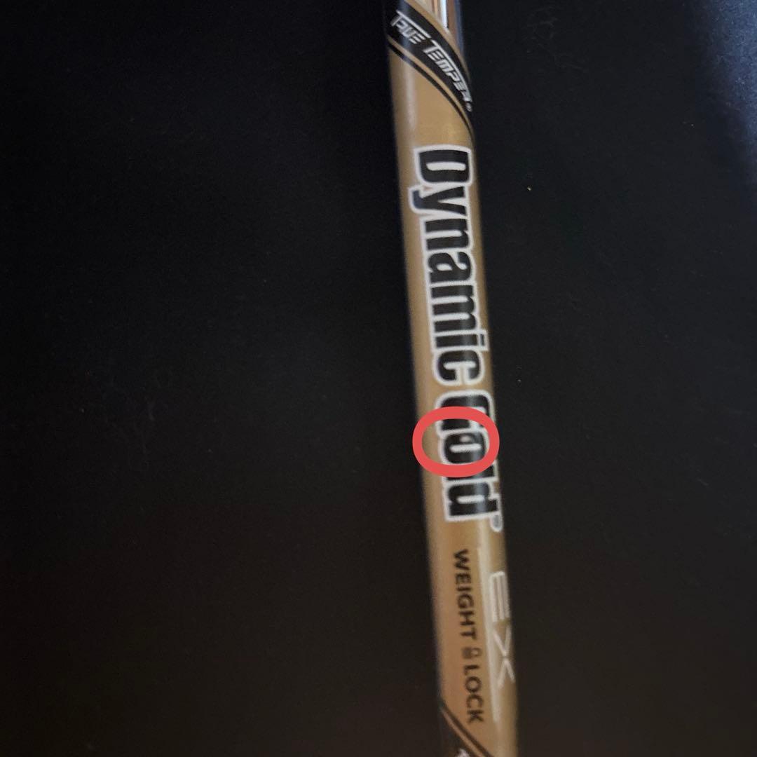 新品【ノーカット】ダイナミックゴールド EX ツアーイシュー X100 ウェッジ