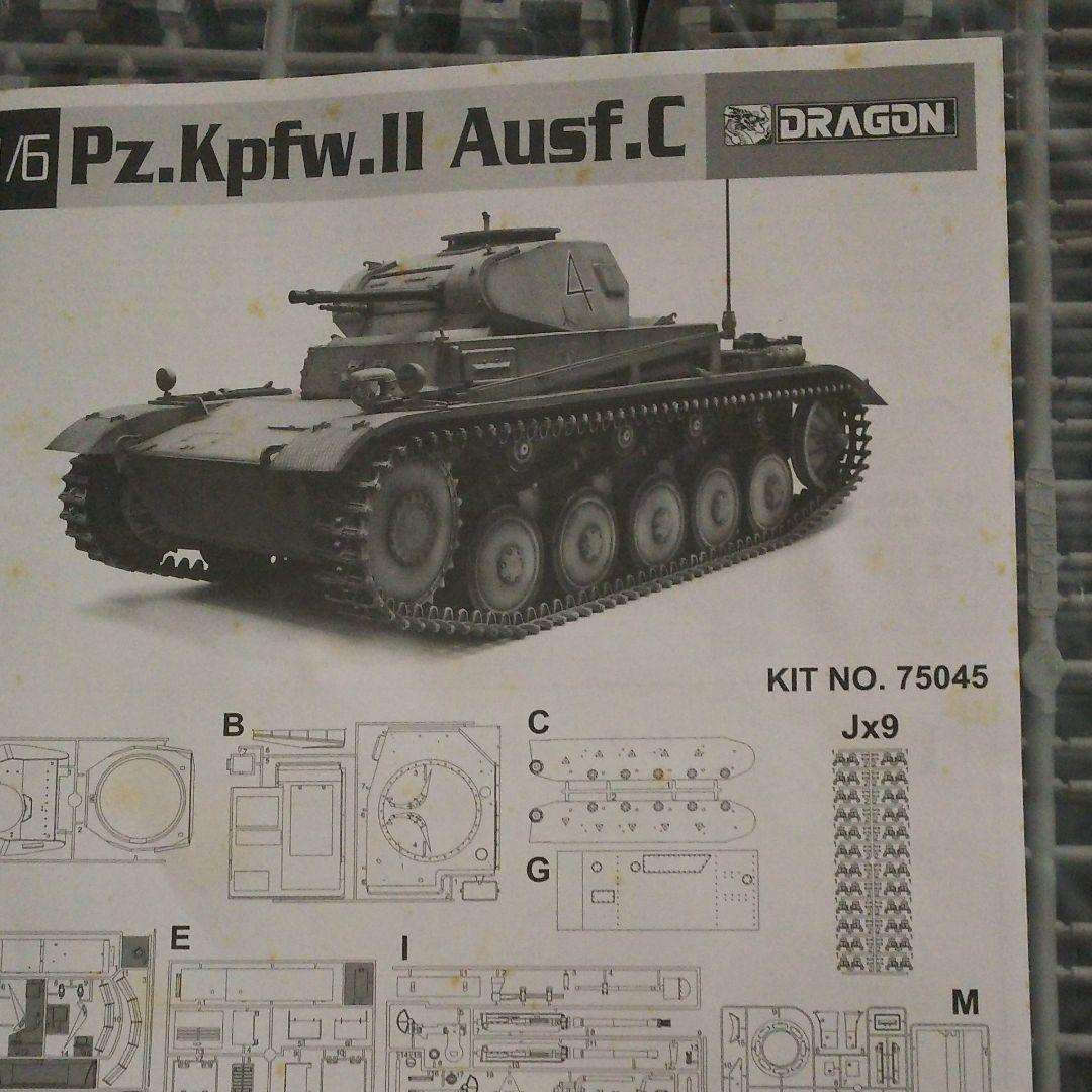 1/6 2号戦車