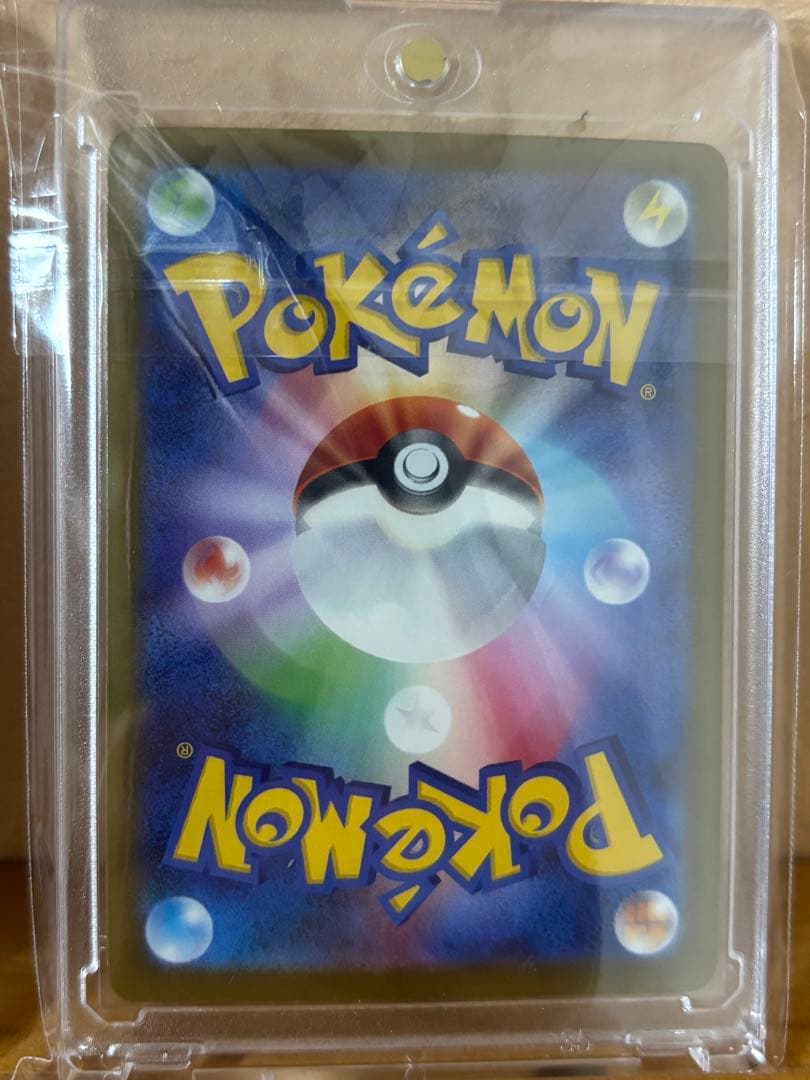 ポケモンカード メガカイリュー MUR 美品