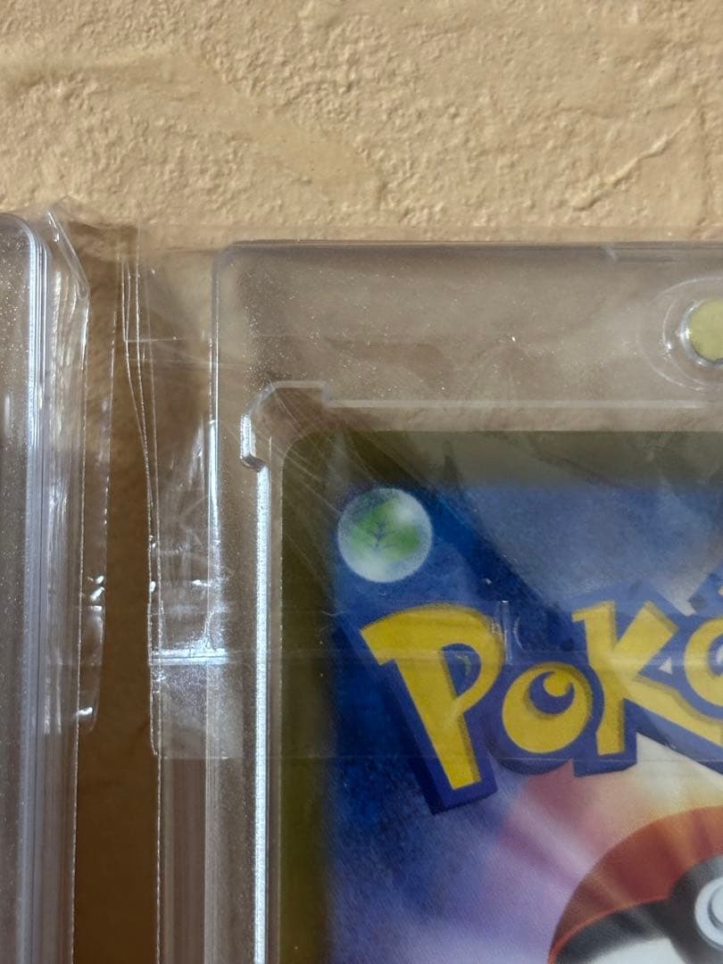 ポケモンカード メガカイリュー MUR 美品