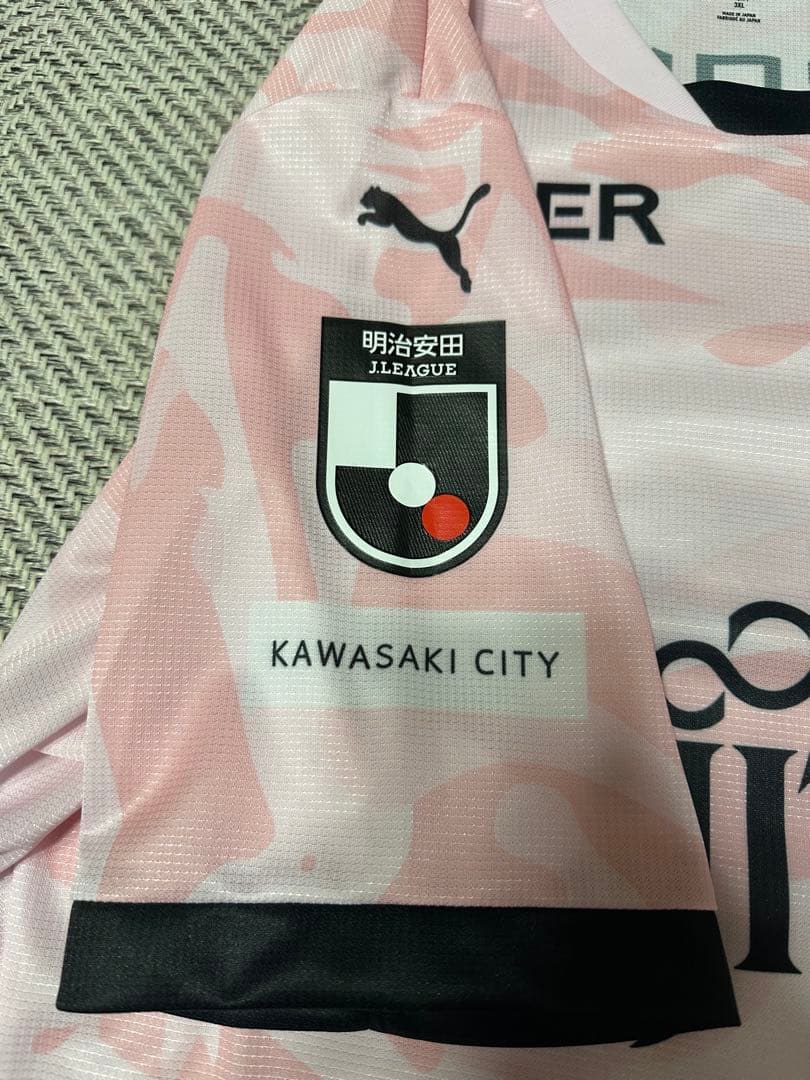 2026 川崎フロンターレ 百年構想リーグ 2nd ユニフォーム　山本選手