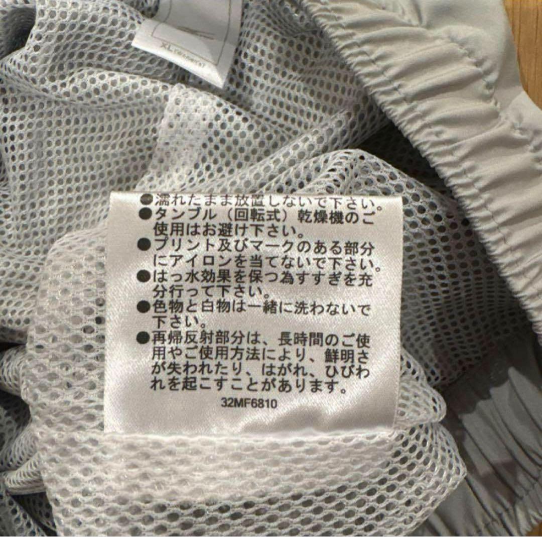 Mizuno/ミズノ/ホワイト/グレー/イエロー /ジャケット&パンツセット