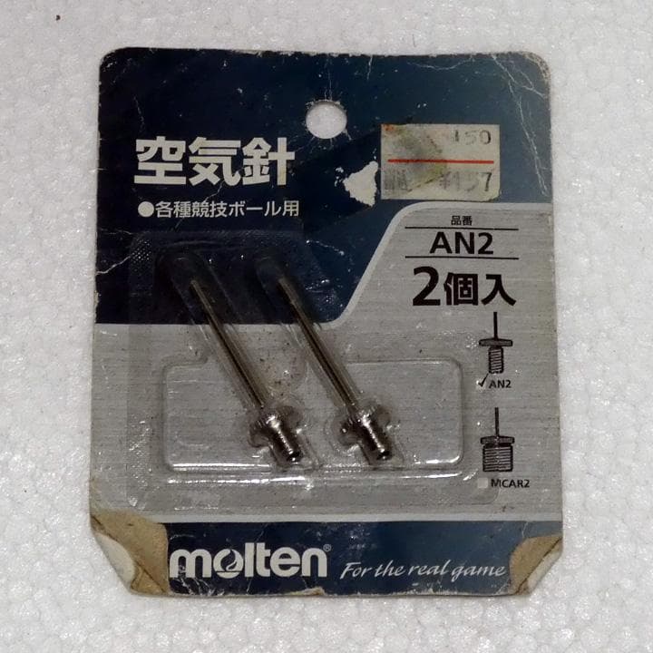 バレーボールのボールなどいろいろ