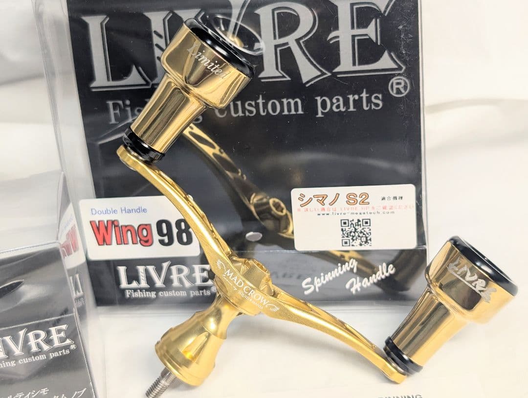 ほぼ新品　シマノ用　S2 リブレ　管581GY　スクイッドマニア 　限定品