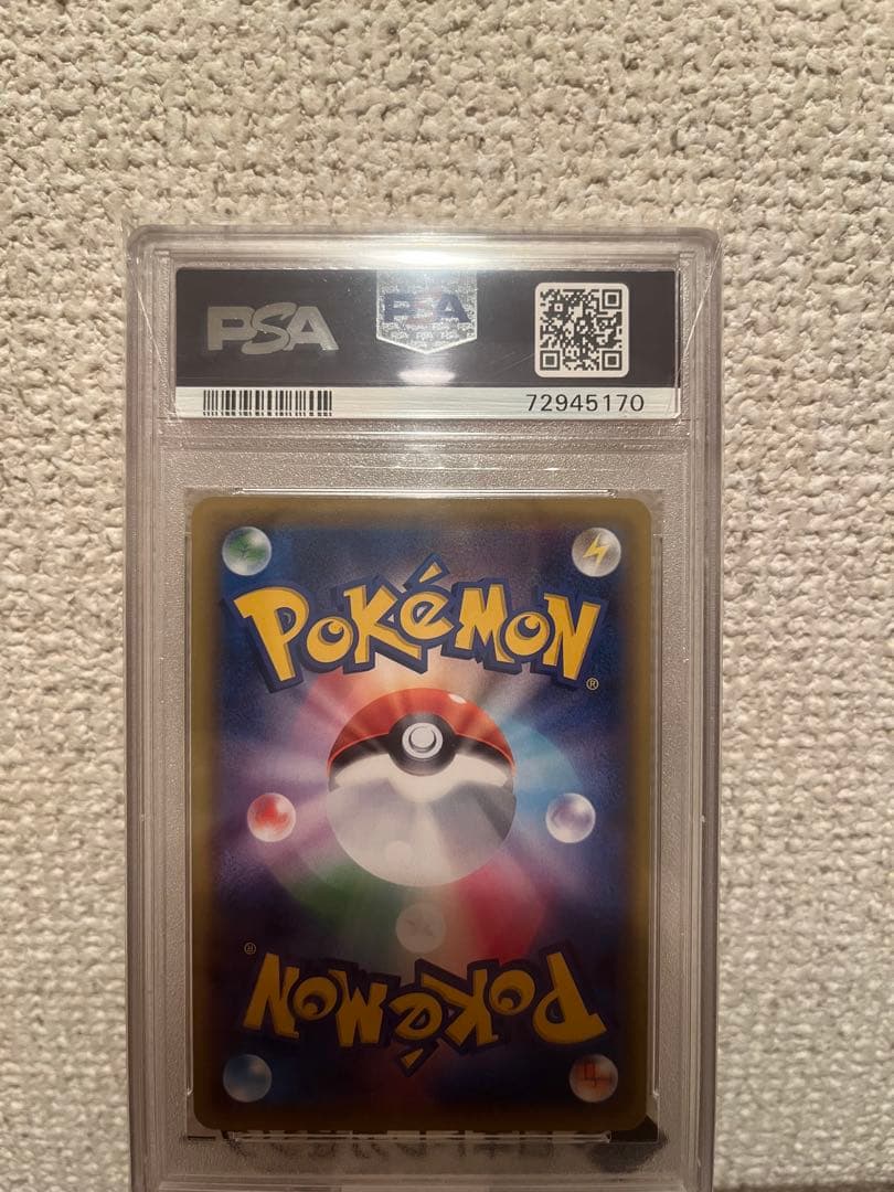 PSA10 リーリエの全力 SR SM11b ドリームリーグ 068/049