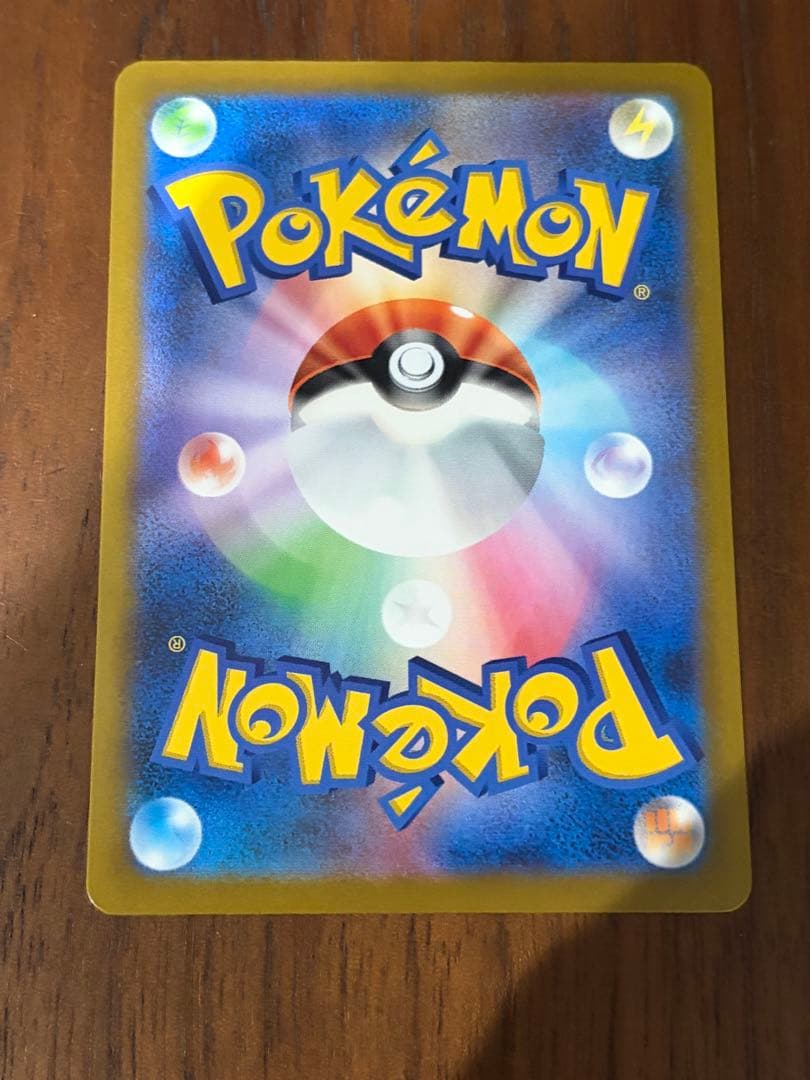 ポケモンカード　メガリザードンY ex ミラー