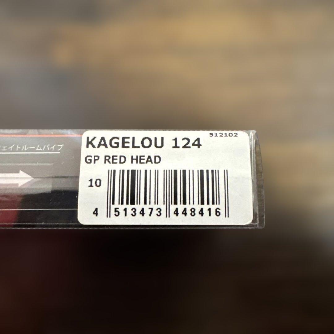 新品未使用　KAGELOU 124F ６点セット