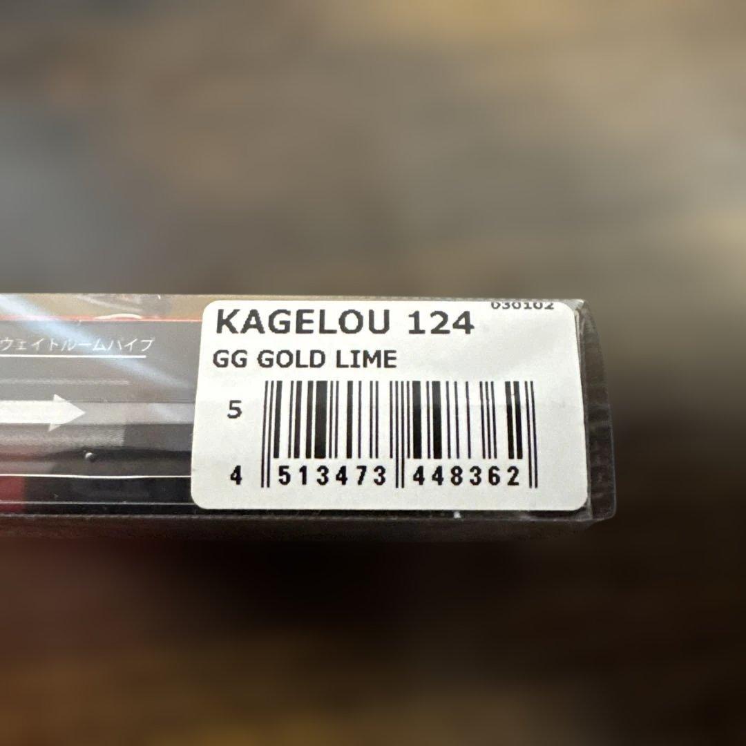 新品未使用　KAGELOU 124F ６点セット