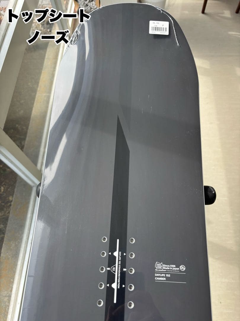 Scooter DAYLIFE 152cm 新品未使用