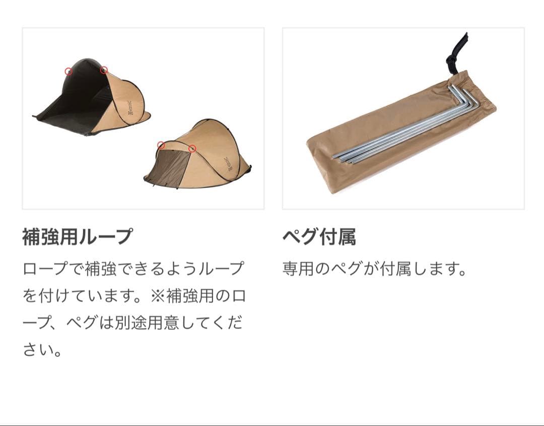 DOD マエバーン ポップアップテント