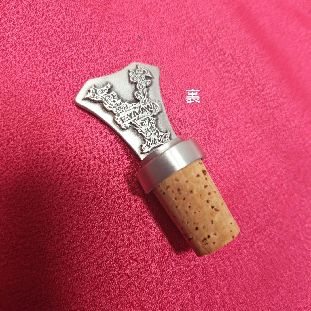 矢沢永吉　ワインボトルキャップ