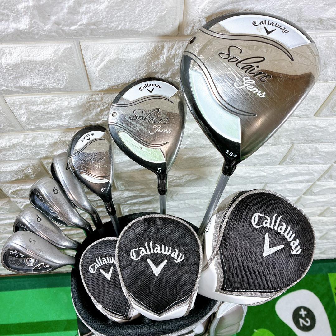 Callaway SOLAIRE レディース ゴルフクラブセット7本 バッグ付