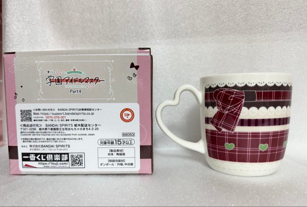 学マス　一番くじ　プライズフィギュア等　6点セット