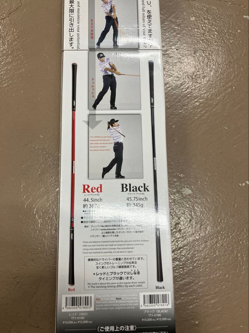 1SPEED（ワンスピード）」ブラック 倉本昌弘プロ監修 エリートグリップ