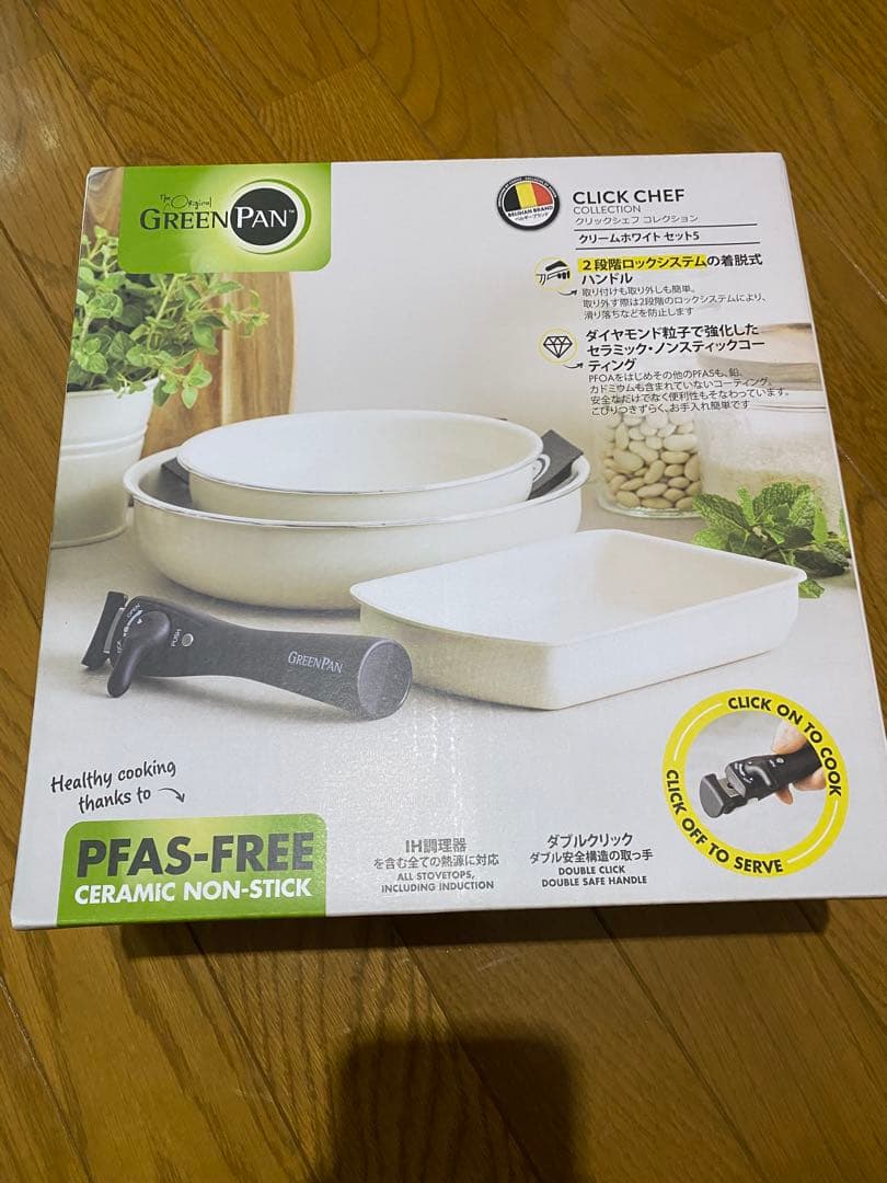 グリーンパン 5点セット PFASフリー