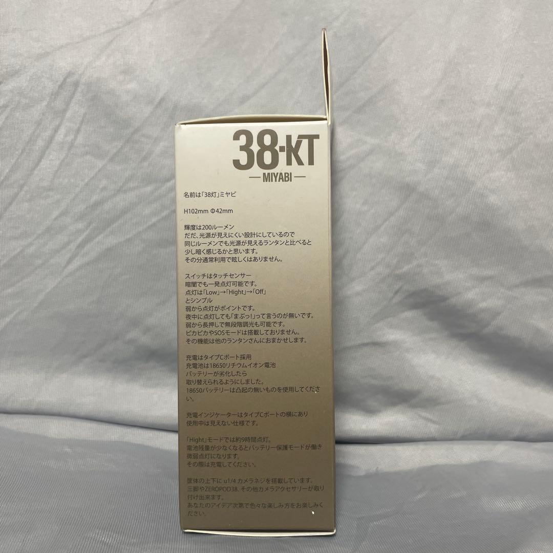 38灯38explore × 802PRODUCTS 38灯