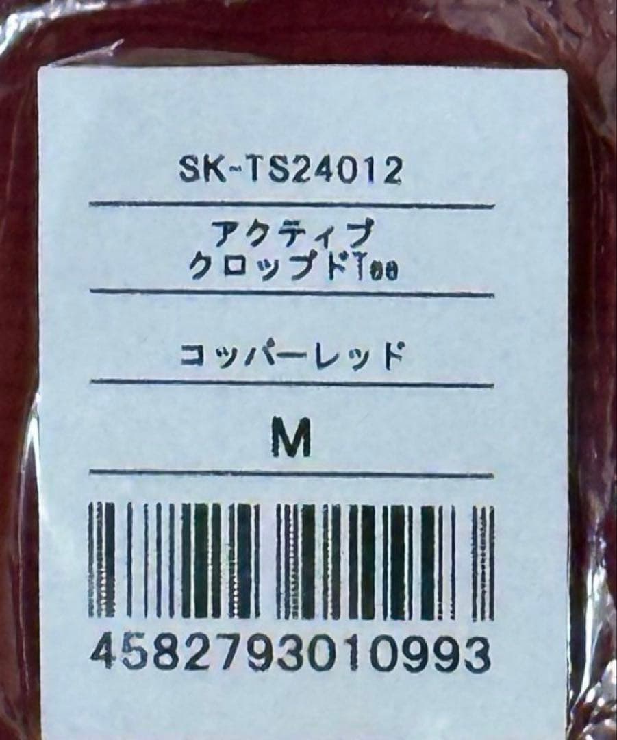 SUKALA アクティブ クロップドTee M コッパーレッド