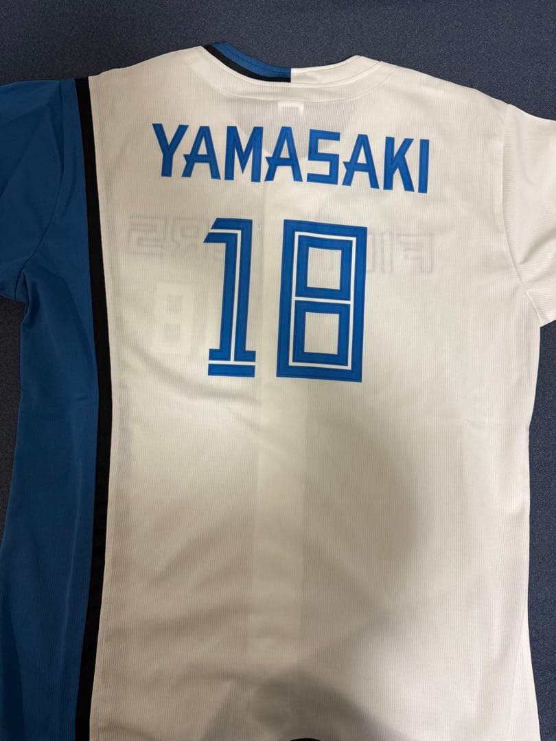 【美品】山崎福也選手　ユニフォーム