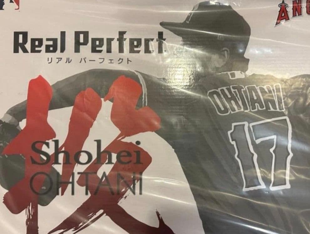 大谷翔平プレミアムフィギュア「投」と「打」のセット　完全未開封！
