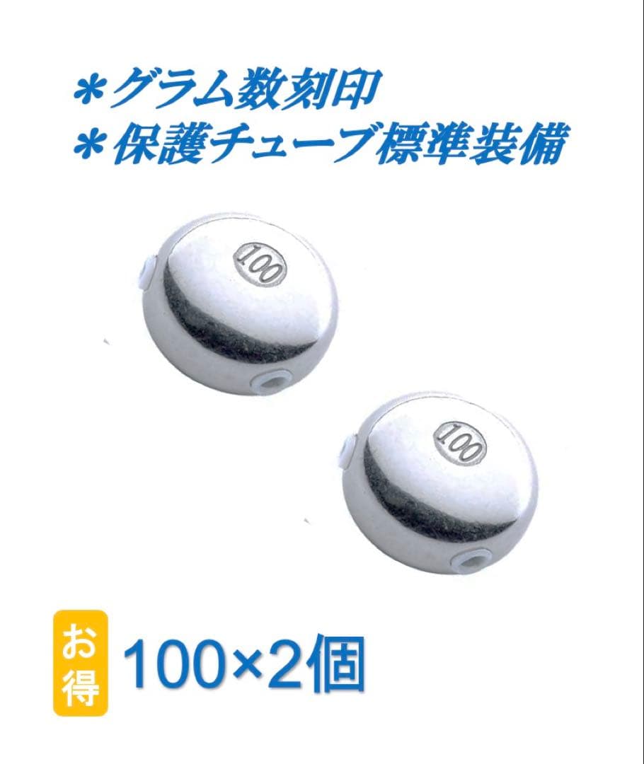 タングステン　タイラバヘッド 100g 2個セット【送料無料】【今だけ特典付】