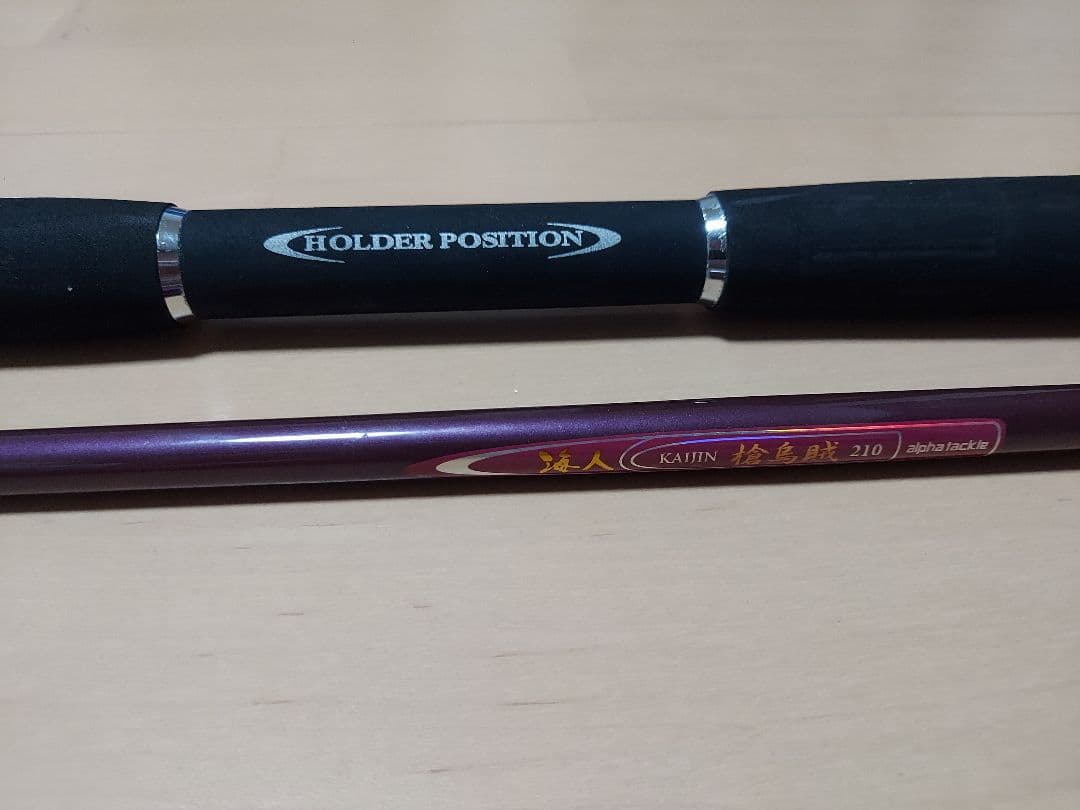 かめむし　アルファタックル　海人 槍烏賊 210　ケンサキイカ　ロッド