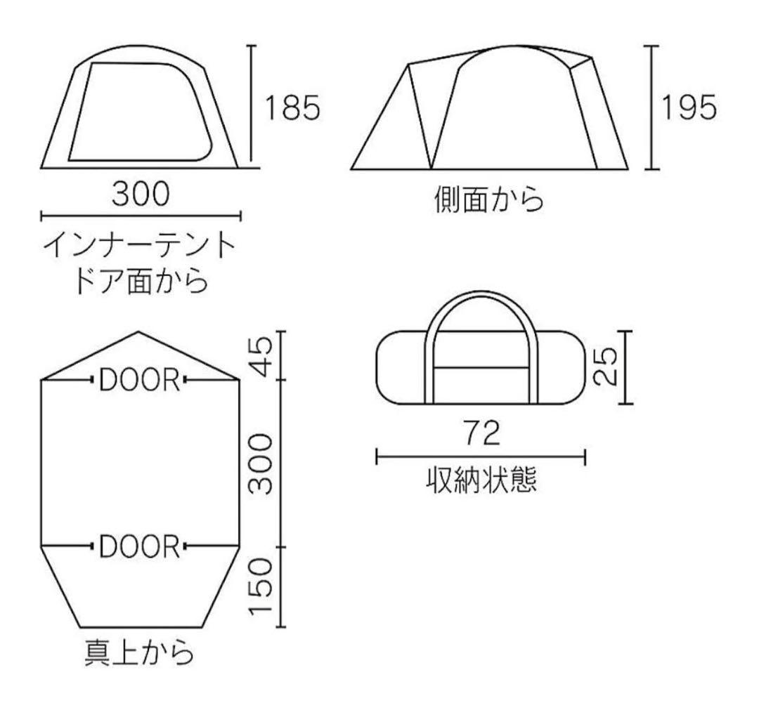 Coleman タフワイドドーム ブラック キャンプテント
