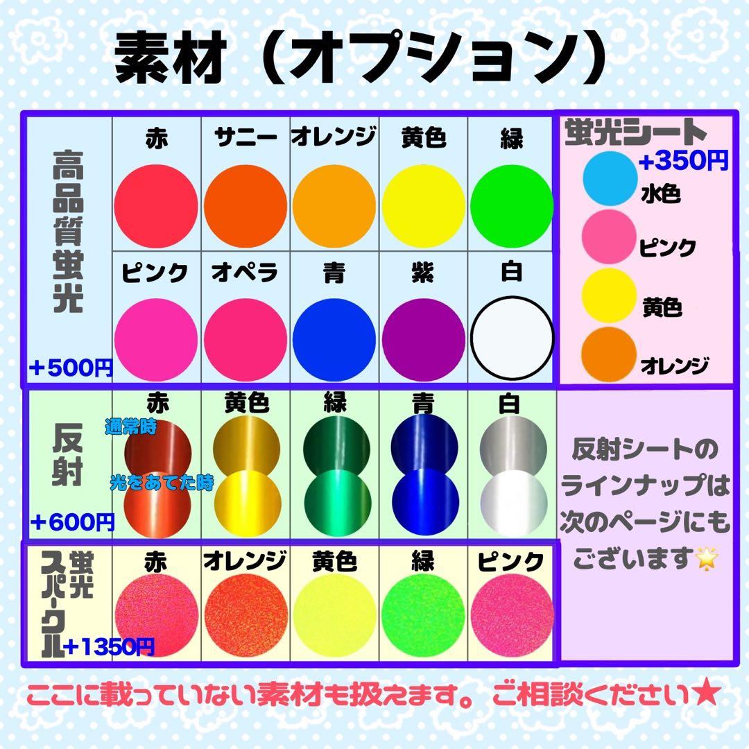 らむ様 団扇 団扇文字 うちわ うちわ文字 文字パネル オーダー 団扇屋