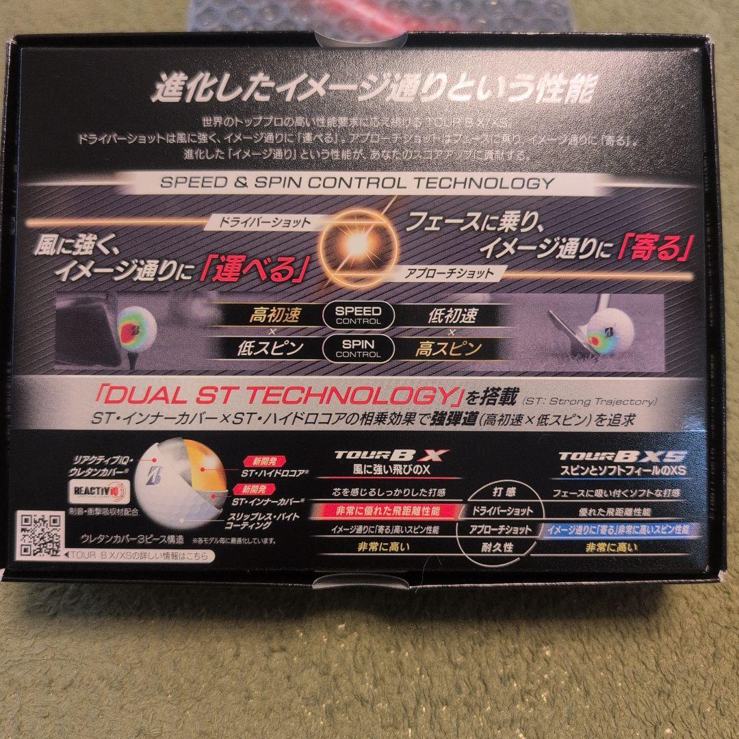 2026年 ブリヂストン TOUR B X ゴルフボール 36個(3ダース)