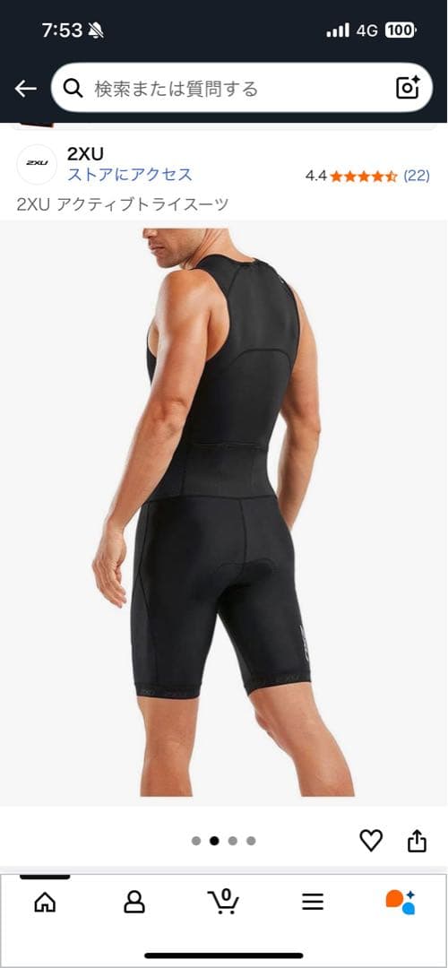 2XU トライアスロンウェア ブラック