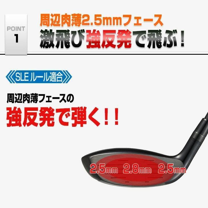 【新品】適合限界　マキシマックスブラックⅡドライバー+UT 3本セット