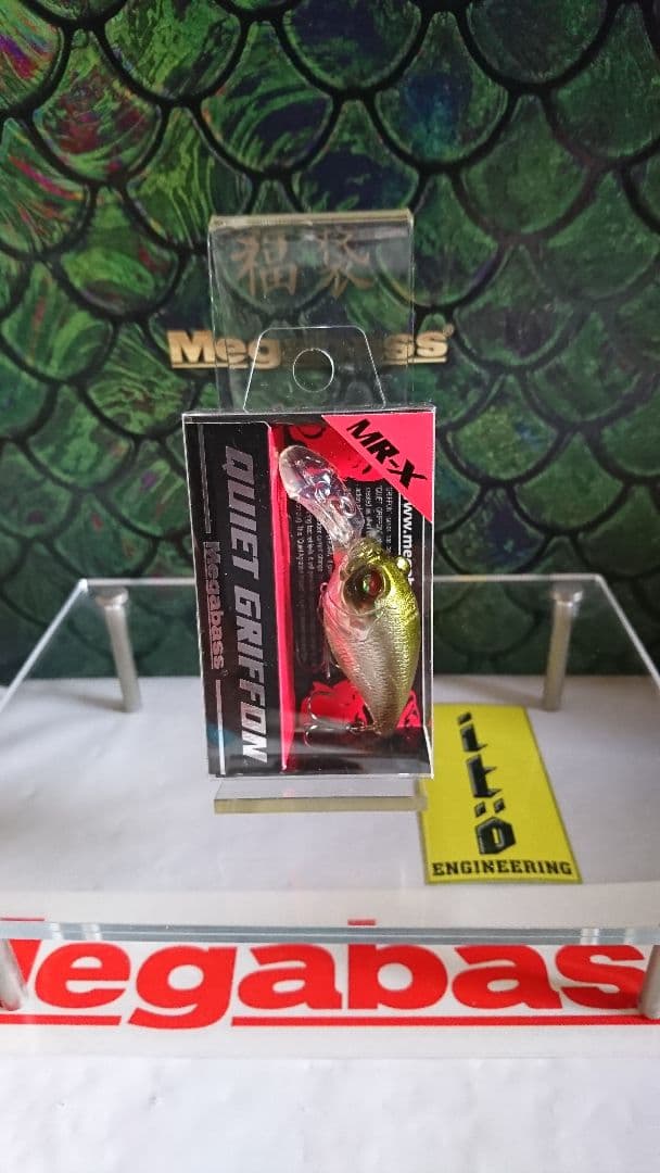 メガバス ito クワイエットグリフォンmr stシャッド 新品未開封