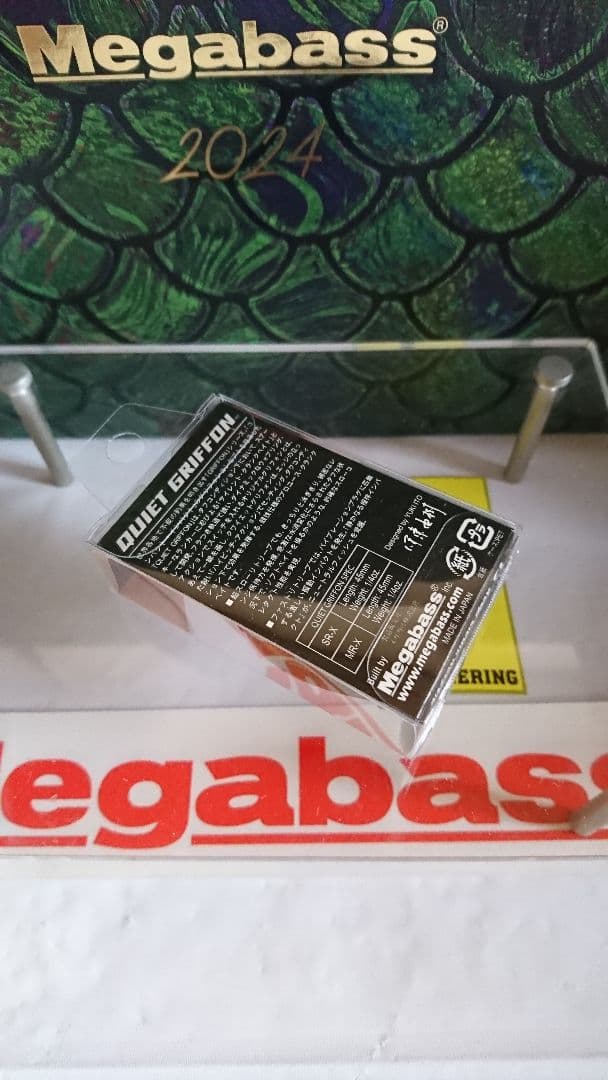 メガバス ito クワイエットグリフォンmr stシャッド 新品未開封