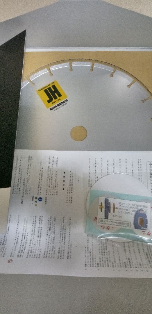 エンジンカッターの刃 エンジンカッターの刃になります