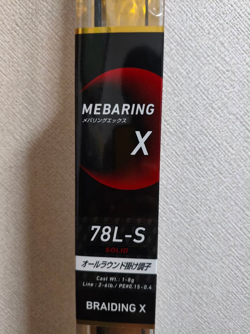 メバリング X 78L-S