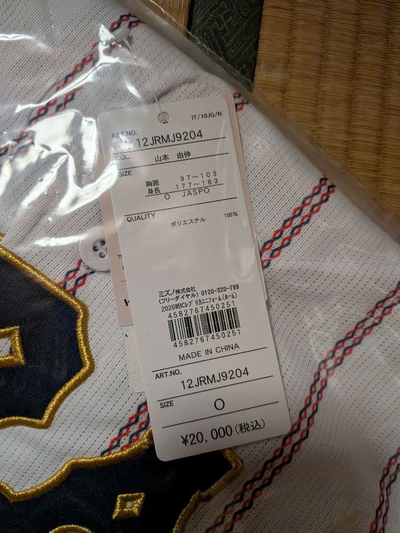 WBC2026 レプリカユニフォーム 山本由伸 ホーム Oサイズ XL