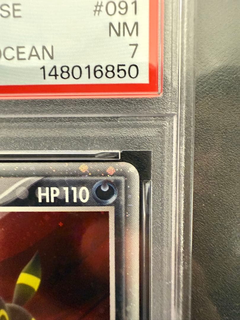 や*ま様 ブラッキーex ダークリング　psa7