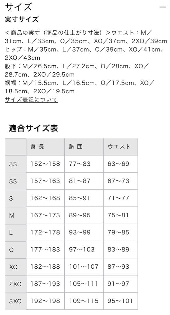 【最終値下】Mizuno SPEEDREVO Mサイズ スピードレボ