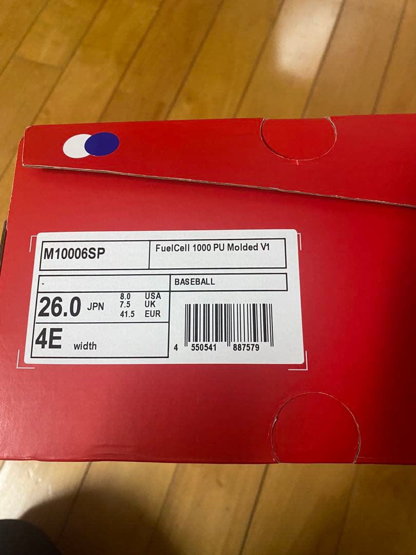 New Balance 野球 ポイントスパイク