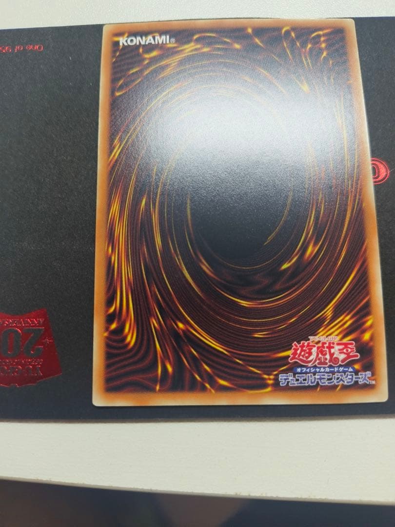 遊戯王 四天の龍オッドアイズ・ペンデュラム・ドラゴン グランドマスターレアアジア