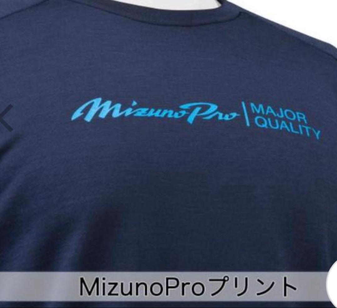 【値下げ不可】ミズノプロ ブレスサーモ スウェットシャツ MIZUNO 長袖