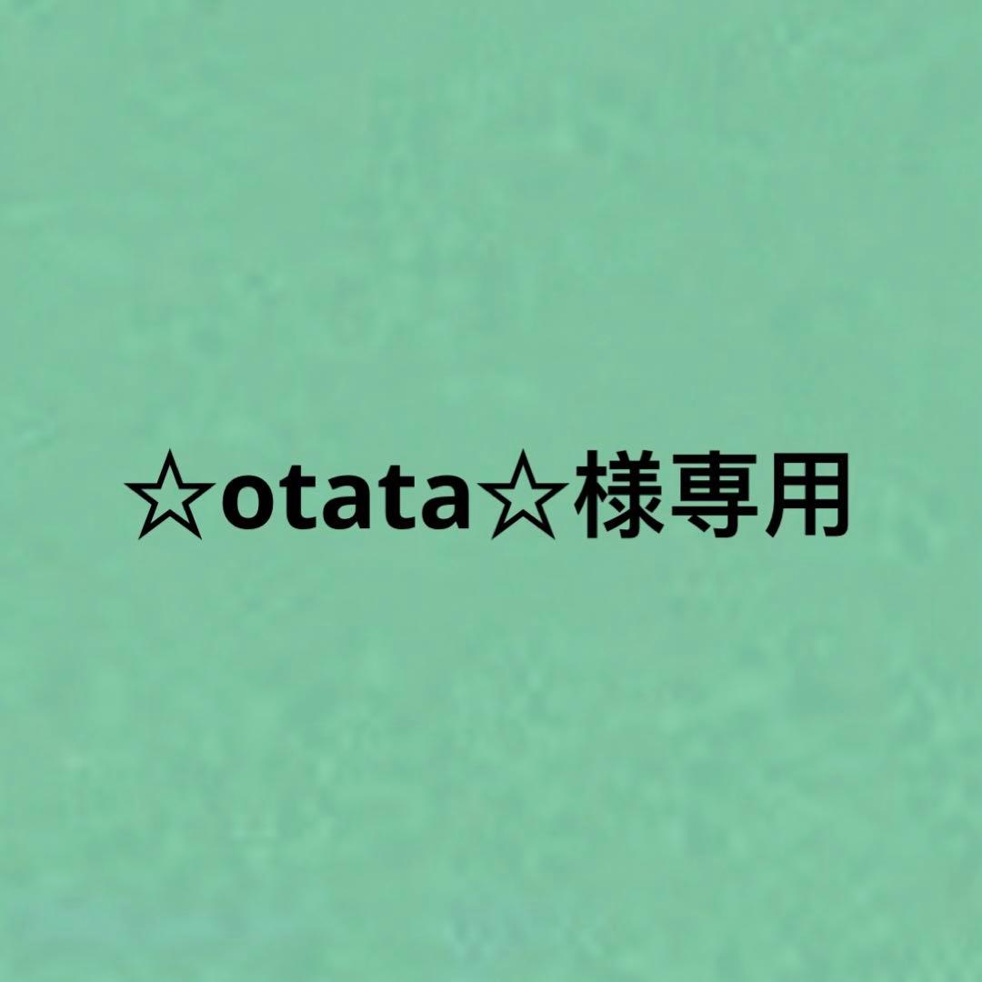 ☆otata☆