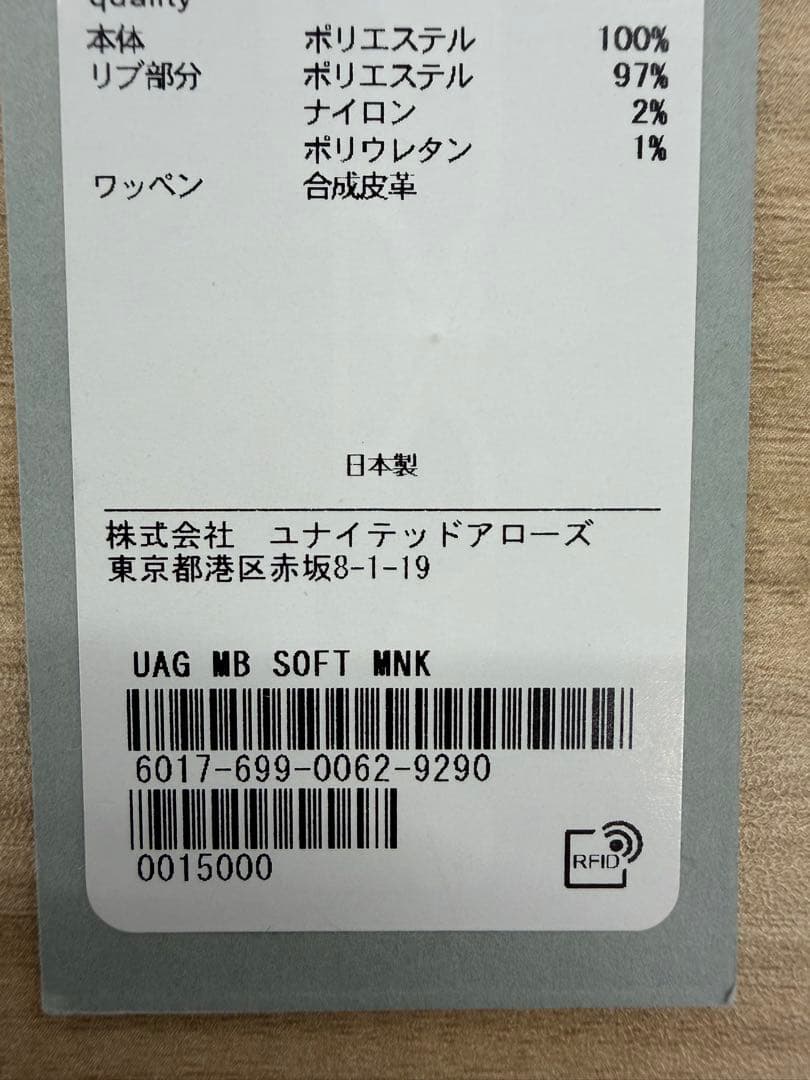 【人気完売】ユナイテッドアローズゴルフ モックネック ポロシャツ 白/緑 XL