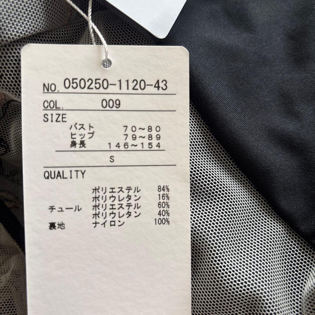 ノースリーブレオタード