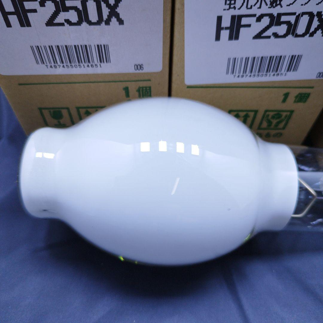 ユ*割様 TOSHIBA HID LAMP 6個セット　HF250X 水銀灯