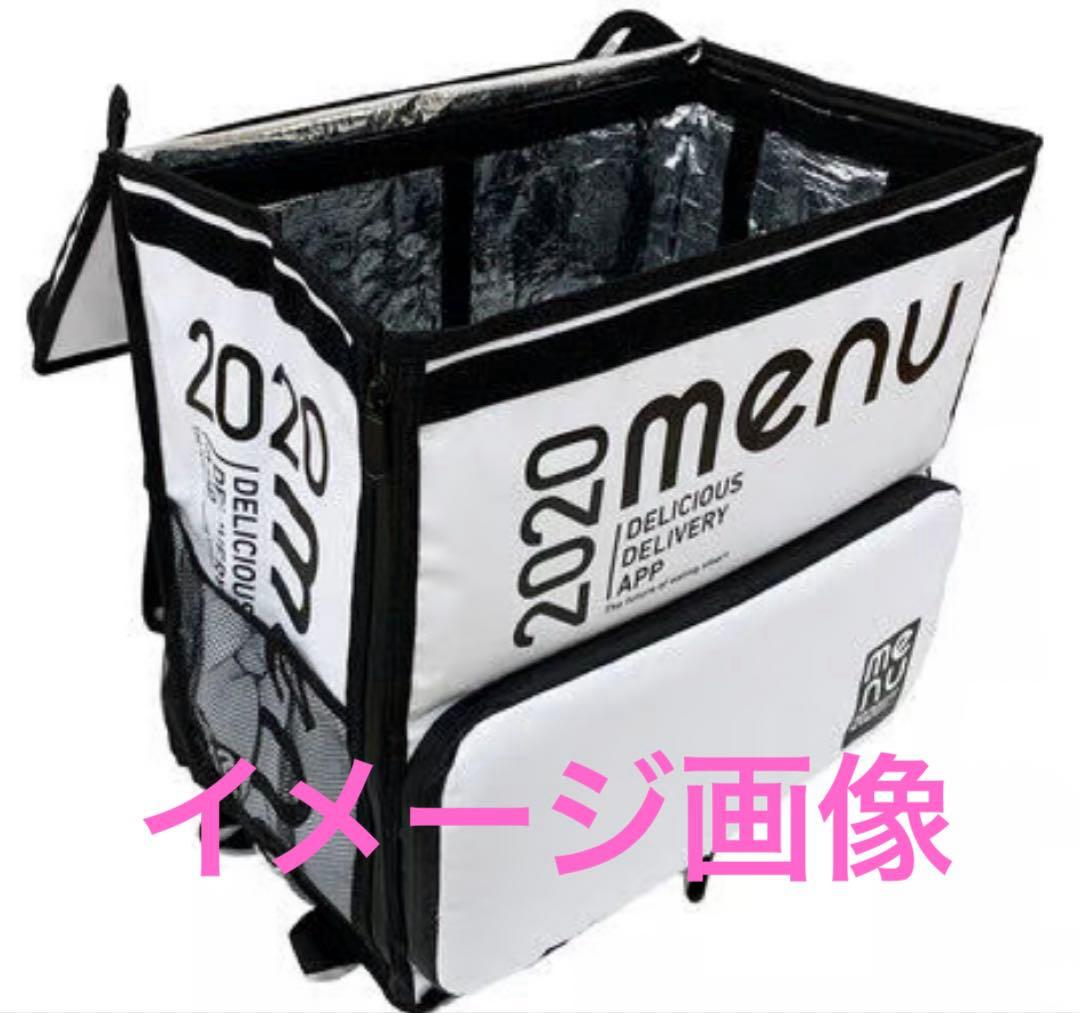 【新品未使用】menu 配達　バッグ　公式