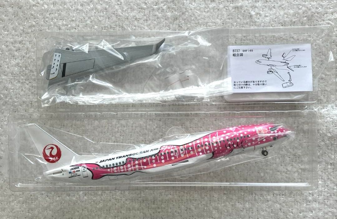 【大人気】JTA さくらジンベエ スナップインモデル 1/130【匿名新品】